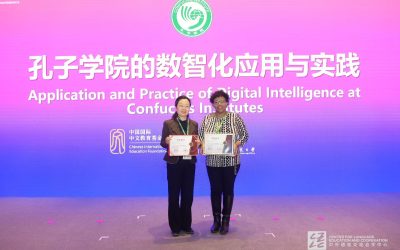 Confucius Institute at Stellenbosch University Receives Recognition for Excellence in Digital Application and Practice